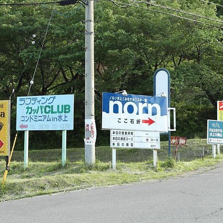 Asian Camp Resort Tapa Minakami Exterior photo